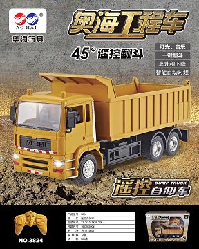 Remote control dump truck