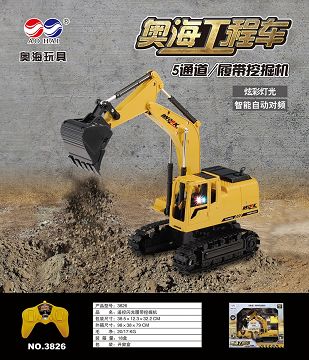 Remote flash crawler excavator