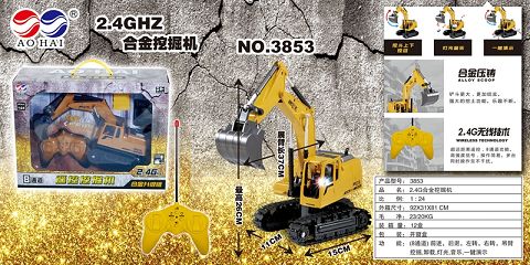 2.4g alloy excavator
