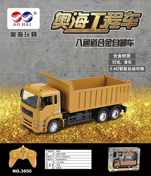 2.4G合金自卸车