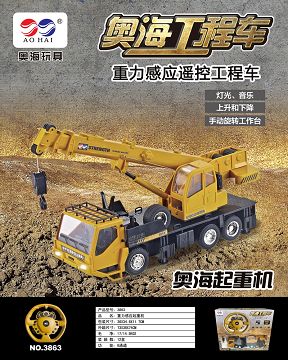 Steering wheel crane