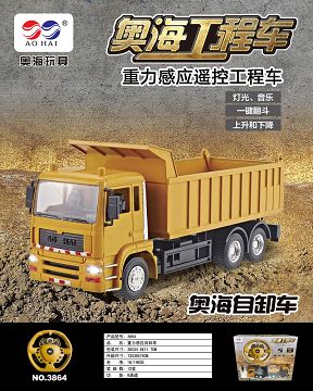 Steering wheel dump truck