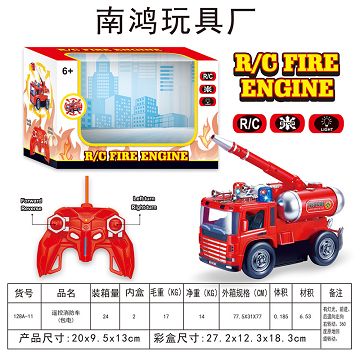 Four-way remote control fire truck (electricity included)