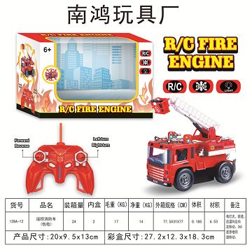 Four-way remote control fire truck (electricity included)