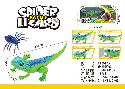 Electric lizard