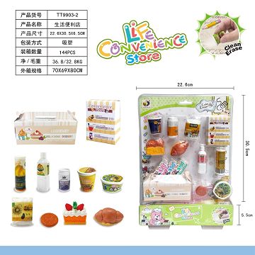 Life convenience store