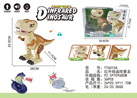 Infrared remote control tyrannosaurus rex