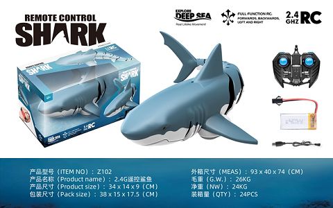 2.4g Aquatic remote-controlled shark