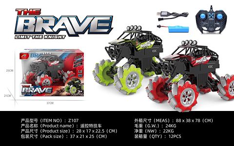 1:12 Remote control stunt Car (single remote control)