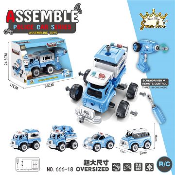 Four-way remote control to remove police car bag 3.6V rechargeable battery with music