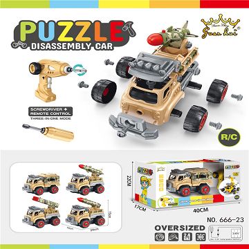 The four-way remote control is used to remove and install 3.6V rechargeable batteries for military vehicles with music packs