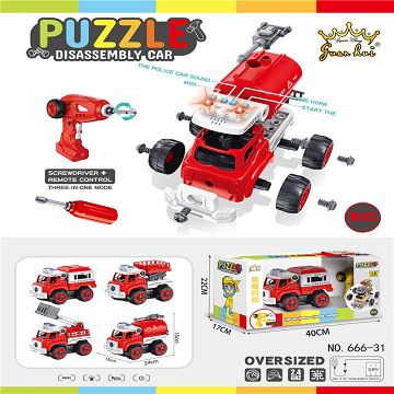 Four-way remote control to remove and install the fire truck package 3.6V rechargeable battery +13 button battery