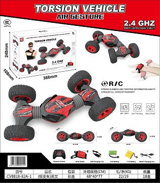Acrobat Twister (Dual remote control mode, with watch)