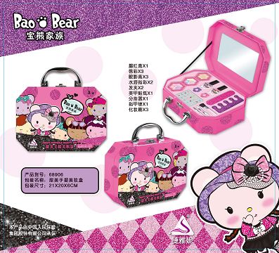 Sweet portable beauty box