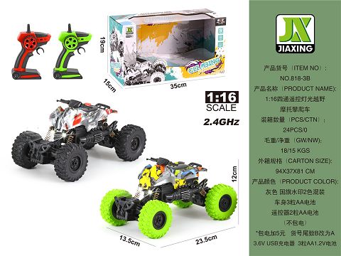 1:16 Four way remote control lighting mountain bike climbing car