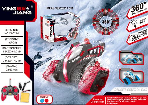 1:16 Snow Devil Shark 27MHZ