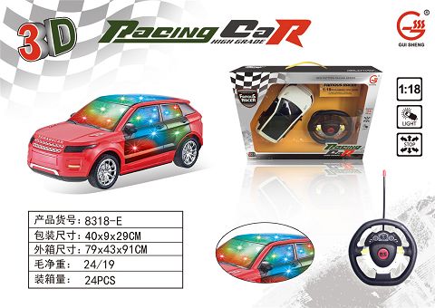 3D light four-way remote control car
