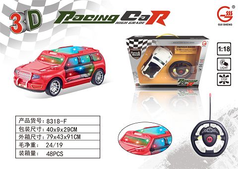 3D light four-way remote control car