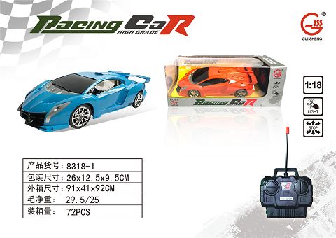 Four way remote control car