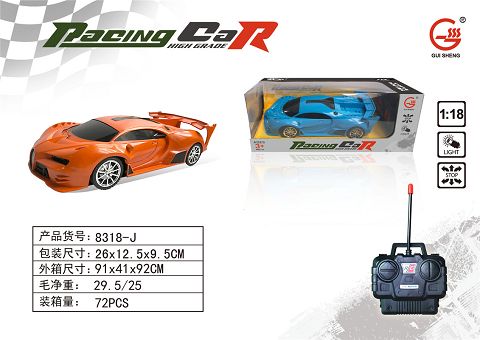 Four way remote control car