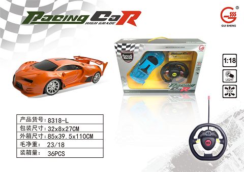 Four way remote control car