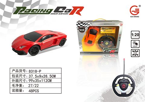 Four way remote control car