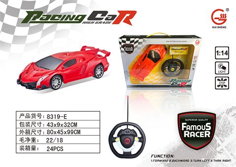 Four way remote control car