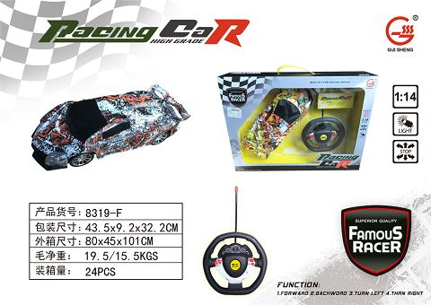 Four way remote control car