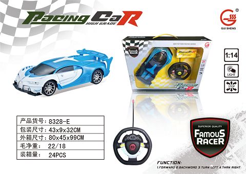 Four way remote control car