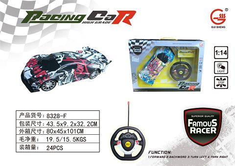 Four way remote control car
