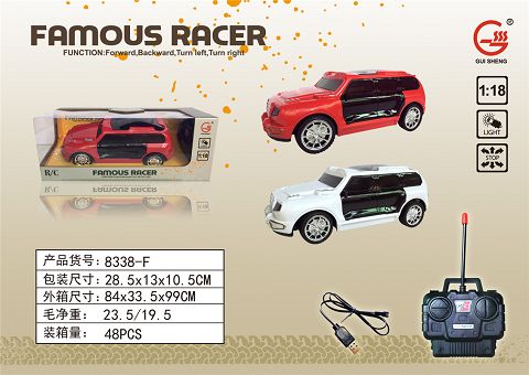 Four way remote control car