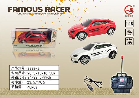 Four way remote control car