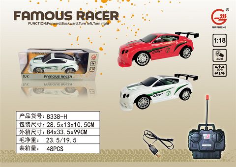 Four way remote control car