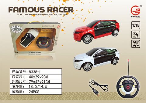 Four way remote control car
