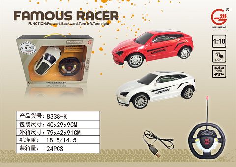 Four way remote control car