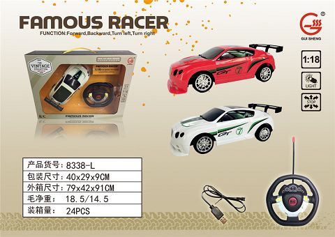 Four way remote control car