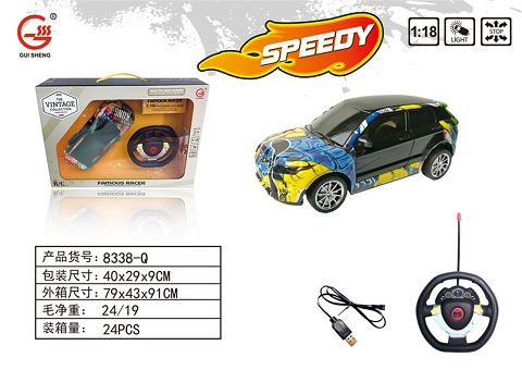 Four way remote control car