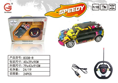 Four way remote control car