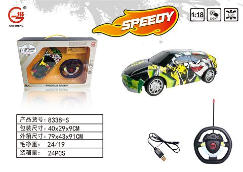 Four way remote control car
