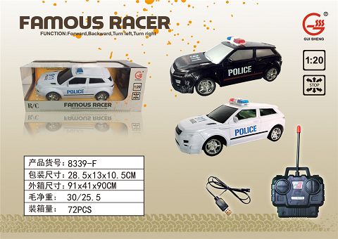 Four way remote control car