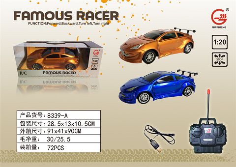 Four way remote control car