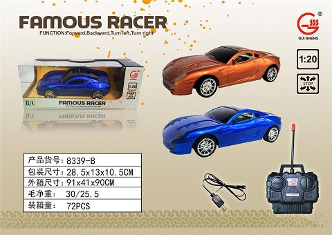 Four way remote control car