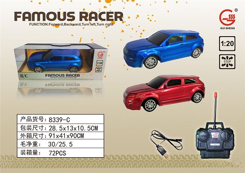 Four way remote control car