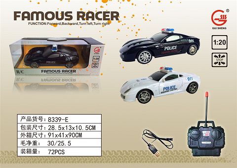 Four way remote control car