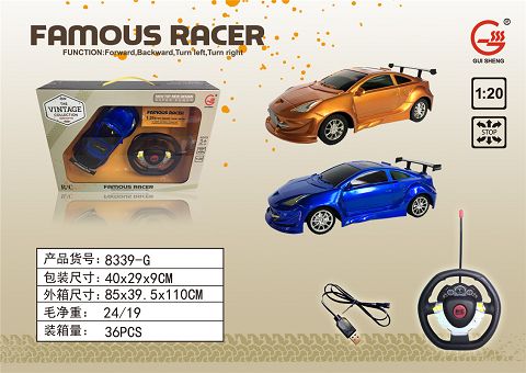 Four way remote control car