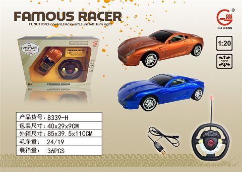Four way remote control car