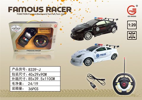 Four way remote control car
