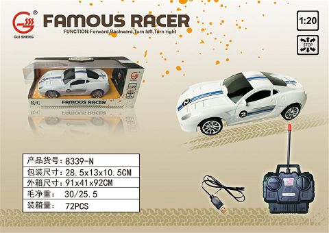 Four way remote control car
