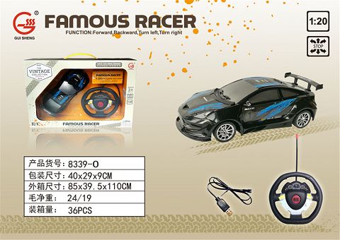 Four way remote control car