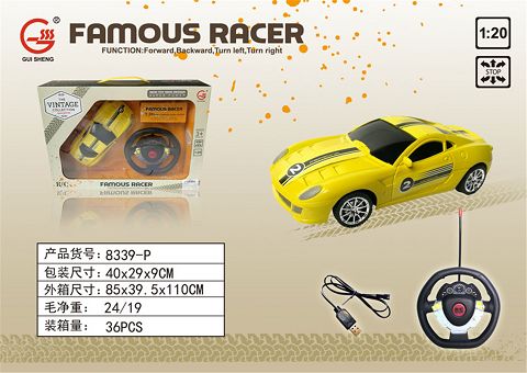 Four way remote control car